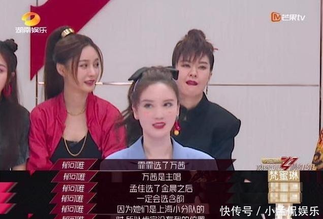 唯一|《浪姐》郁可唯一直和宁静组队,可大家却忽略了她!