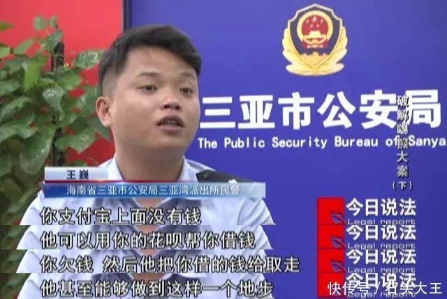 陈某华|60秒内5万元不翼而飞,谁动了我的钱?