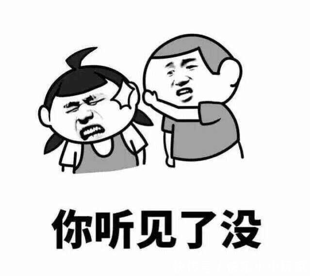 快递|幽默笑话:昨天帮对门的妹子收了快递,今天拿给她