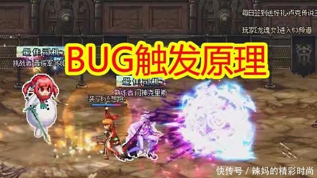 职业|DNF 竞技场“BUG职业”诞生 这3个职业, 平X就能过图