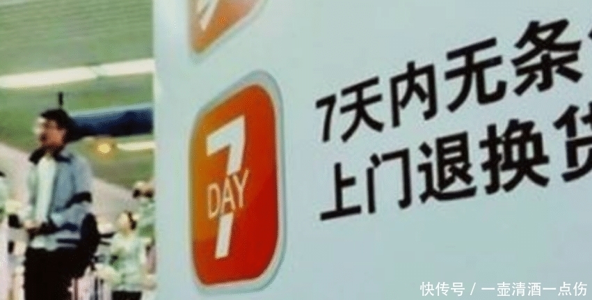 退款|男子网购上万次全部退款,凭此1年挣了80万?6千家店铺:你猜退回来的是啥