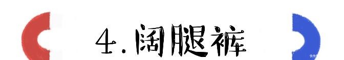  彰显|上班族不懂别瞎穿，get“职场装”的穿搭套路，彰显能力又高级