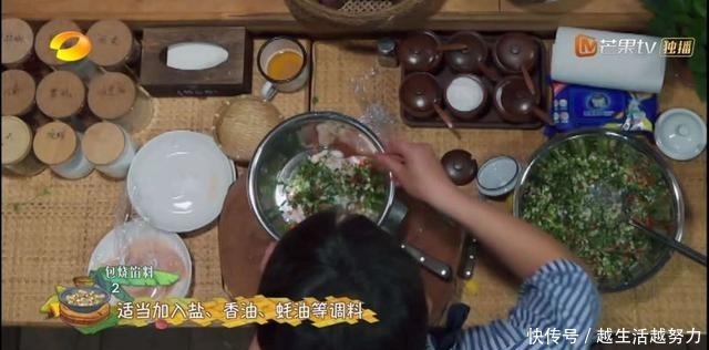 云南|《向往的生活》第一餐，云南美食“包烧”