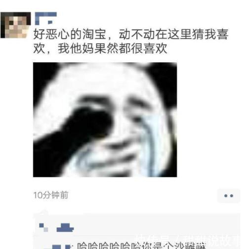 大闸蟹|买大闸蟹送女儿?这又是什么操作啊。能否先让我们看看你女儿长什么样,再决定买不买呢