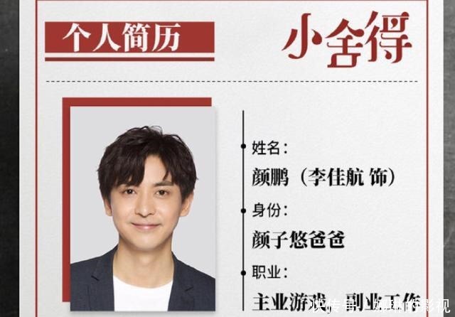  舍得|《小舍得》主演曝光，黄磊、海清不再出演，没结婚的蒋欣演母亲