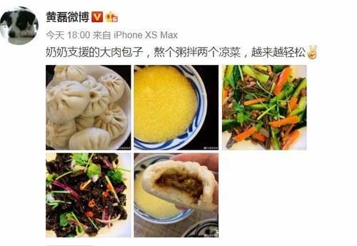  上网|黄磊在家带着女儿上网课，妹妹用很流行的歌曲造句