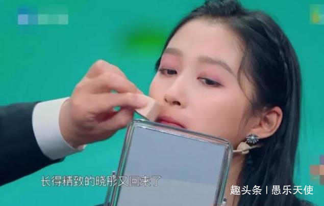 不起|关晓彤被安排卸妆当场黑脸,沈腾立马圆场却不见作用,玩不起