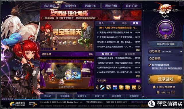 硬盘|DIY自己装机必备,凯侠RC10硬盘,让老电脑提速不卡坐火箭