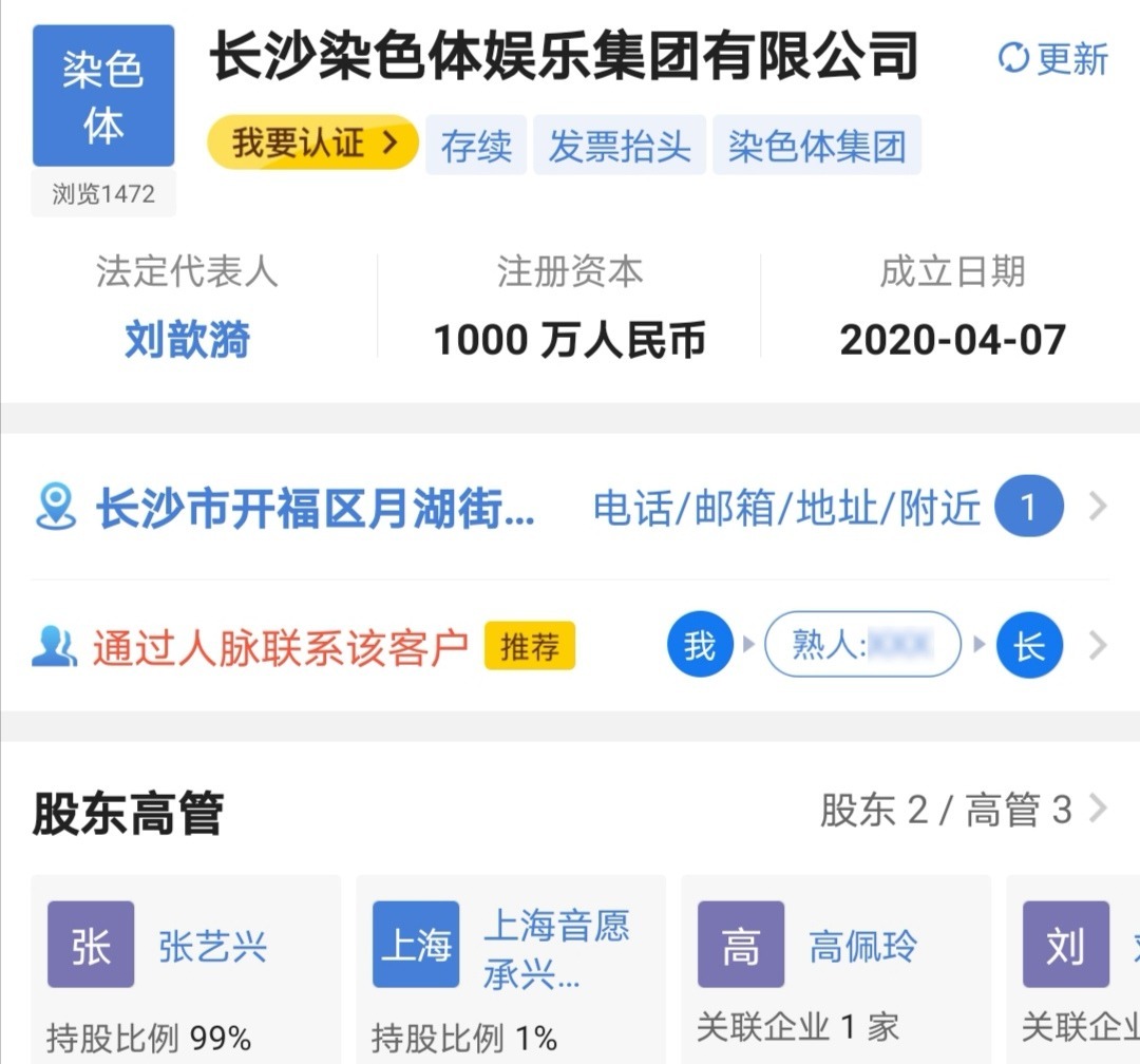 彰显|张艺兴生日公开招募练习生,放出豪言,一细节最能彰显决心