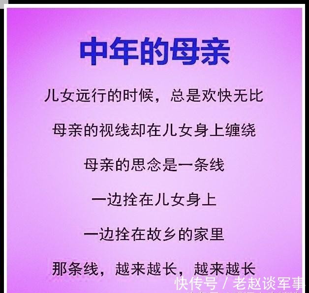 年轻|年轻的母亲,中年的母亲,老去的母亲
