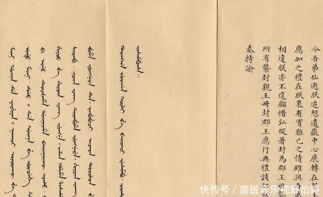 雍正|解密: 雍正为什么一直没有杀十四阿哥?