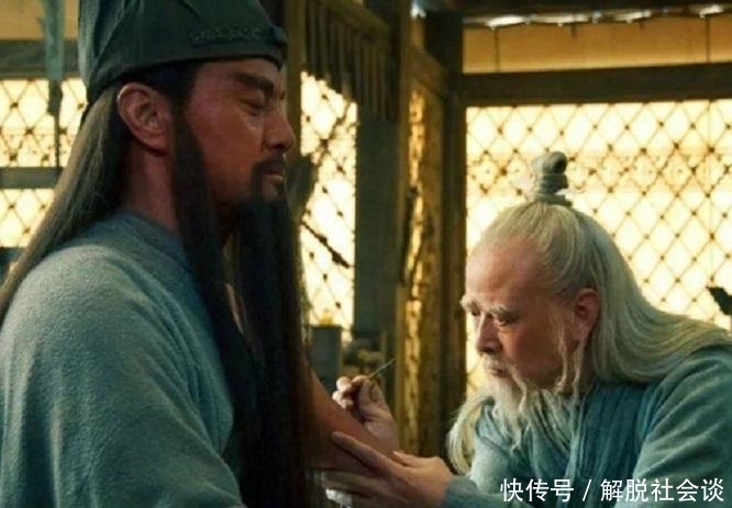 糊涂|关羽刮骨疗毒的故事是真的吗?别再糊涂了,11年前华佗就死了