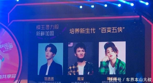 官宣|6年后,收视比肩《快本》的综艺官宣回归,主持依旧是何炅、谢娜