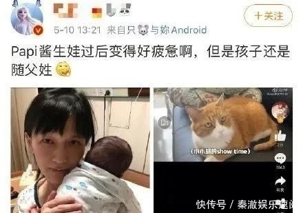 孩子|孩子随父姓就不配再被认为是独立女性了?是我们的思想落伍了吗?