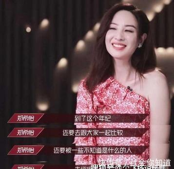 郁可唯|《乘风破浪》重新分组,真姐妹还是塑料情,这下全看明白了