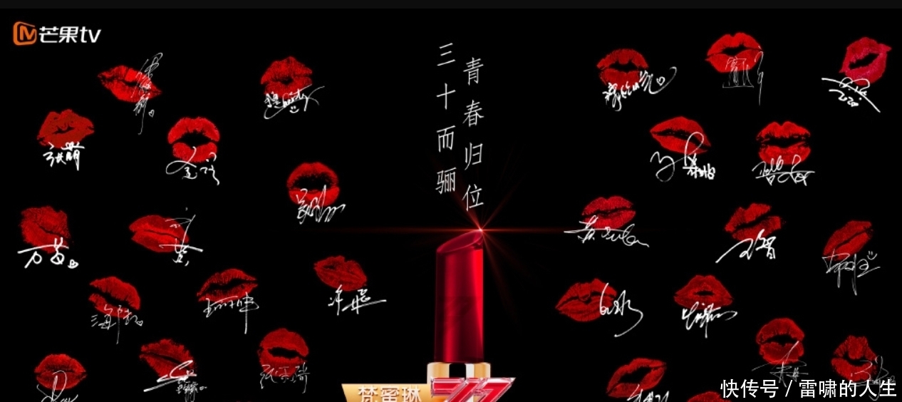 淘汰|网曝《浪姐》淘汰名单,金莎、沈梦辰等均在列,最不可思议的是她