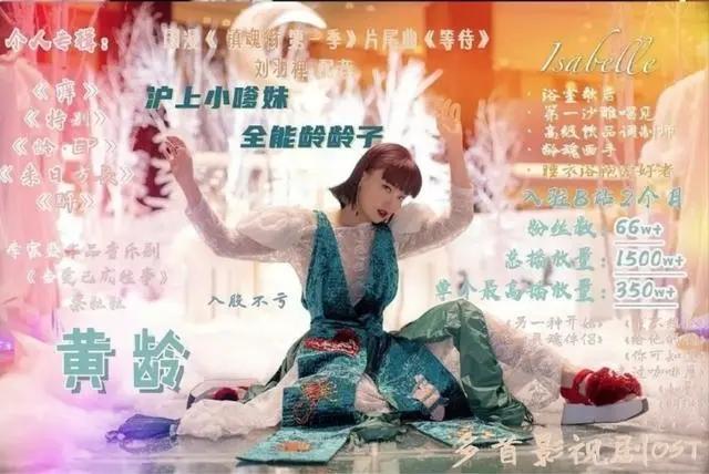 饭碗|没戏拍爱豆饭碗比较香,成年女星的事业“第二春”