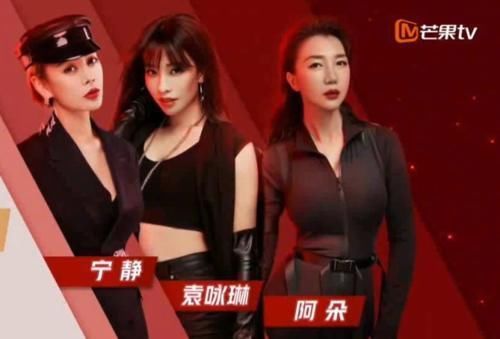 乘风破浪|《乘风破浪》开播,丁当因过于优秀被打低分,杜华值得被“黑”