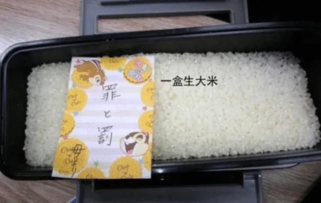  做饭|得罪谁都不能得罪家里做饭的，一盒生大米算啥最后才是狼人