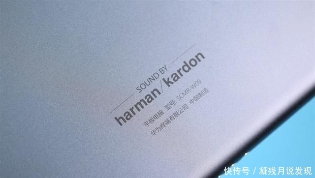  旗舰|麒麟990旗舰 华为MatePad 10.8首发评测：封神爆品再升华