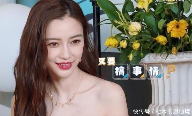 麒麟|她太会撩人了,撩郭麒麟,耍小心机,她为啥这么主动