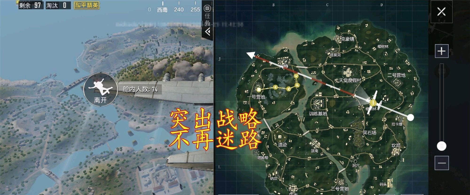 优化|“吃鸡”新版本爆料，载具迎来优化，路径标记增加至5个
