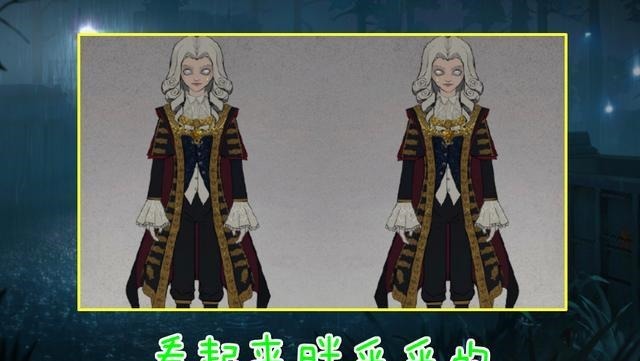 细节|第五人格新皮肤设计图有“猫腻”放大2倍后,才发现细节满满