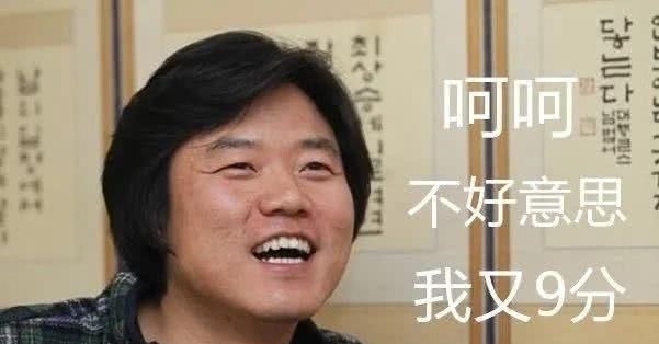 综艺|9.6分沙雕综艺,国内抄都抄不了