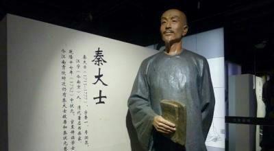 问道|秦桧的后人考中状元后,被乾隆问道其祖先是谁,用7个字巧妙应对!