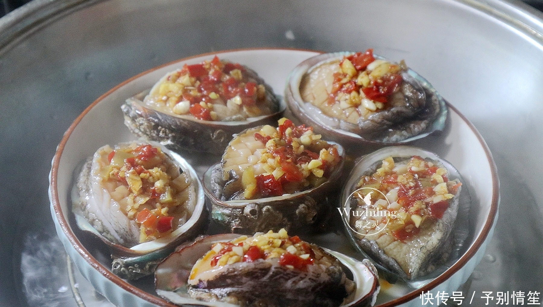 好吃|夏天要多吃蒸菜,这道菜蒸一蒸特鲜美,好吃到停不下筷子