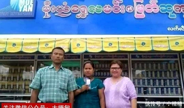 小编|走向人生巅峰啦！缅甸18期昂巴列彩票15亿、10亿、5亿巨奖得主已公布