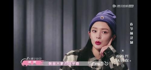 虞书欣|容不下她的可不是观众……