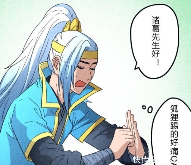 韩信|王者漫画:诸葛亮奋不顾身救下韩信性命,李白对诸葛亮一见钟情!