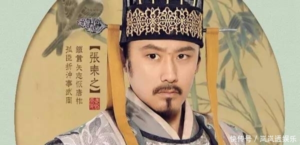 张柬之|八十岁的张柬之发动神龙政变，推翻了武则天的统治，后来下场如何？