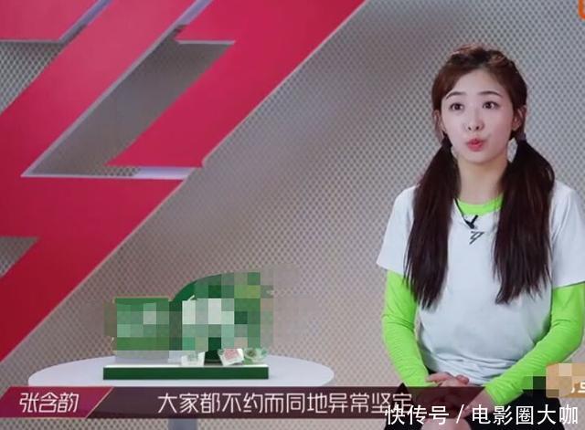  姐姐|《浪姐》张含韵在新的组合越来越耀眼，为了solo能赢她也是拼了