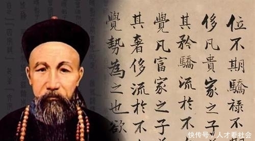  子女|曾国藩认为看一个家族兴败只须看：子女是否早起；是否做家务；是否爱读书。你怎样看？