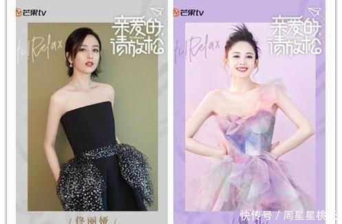 任嘉伦|《亲爱的请放松》官宣:任嘉伦、范丞丞、佟丽娅等10个明星加盟