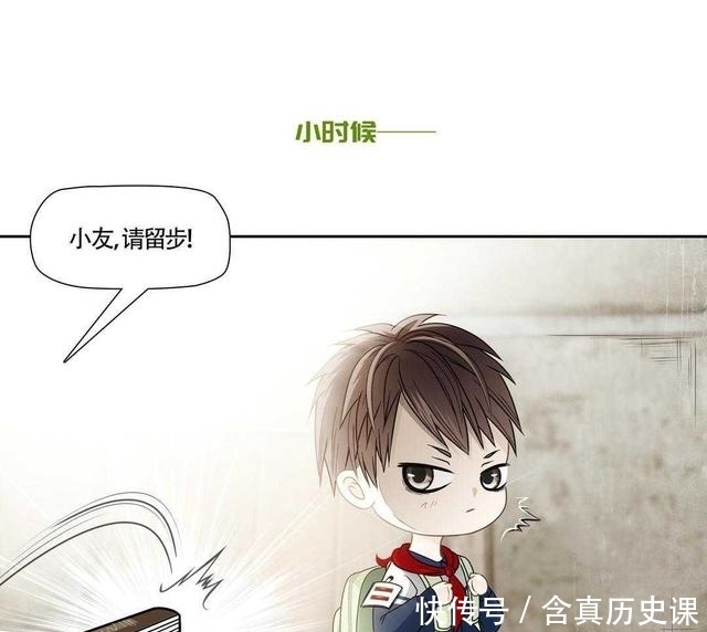 小哥|外卖小哥被算命先生预言“黄袍加身”