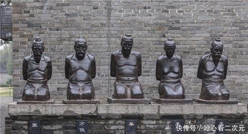 夫妇|岳飞墓前跪了5个人，除了秦桧夫妇，另外3人是谁？少有人提起