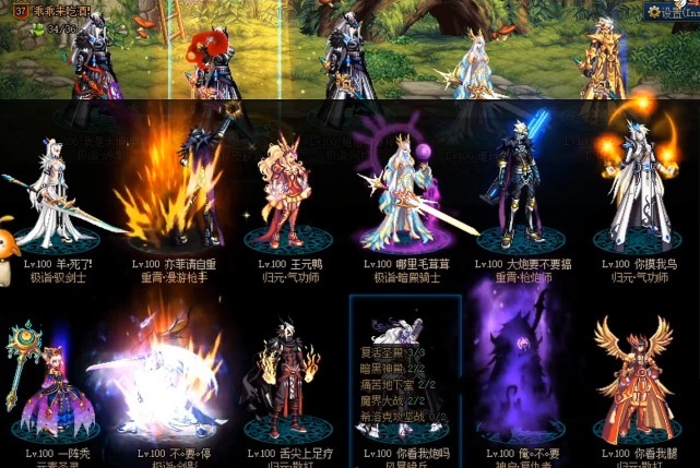 司机|DNF 大坤坤角色ID亮了，旭旭宝宝被戳中笑点，老司机一眼就懂