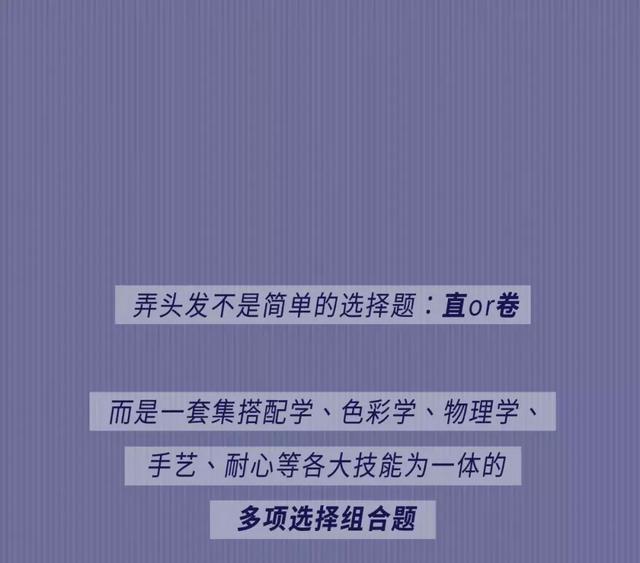 有个|这个世界上有个时间黑洞叫“女生出门前的时间”