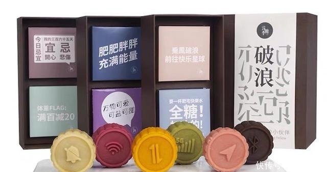 盒马|《盒马进阶版月饼大赏》来了,今年的月饼不仅乘风破浪还千姿百态