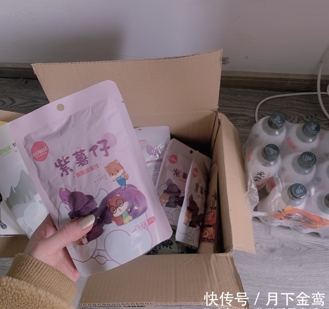 不快|好吃不胖的零食分享,第一个减肥必备,吃货们还不快冲!