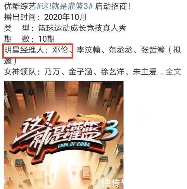 爆红|《香蜜》爆红后,杨紫罗云熙无缝进组拍戏,邓伦却被嘲沦为综艺咖