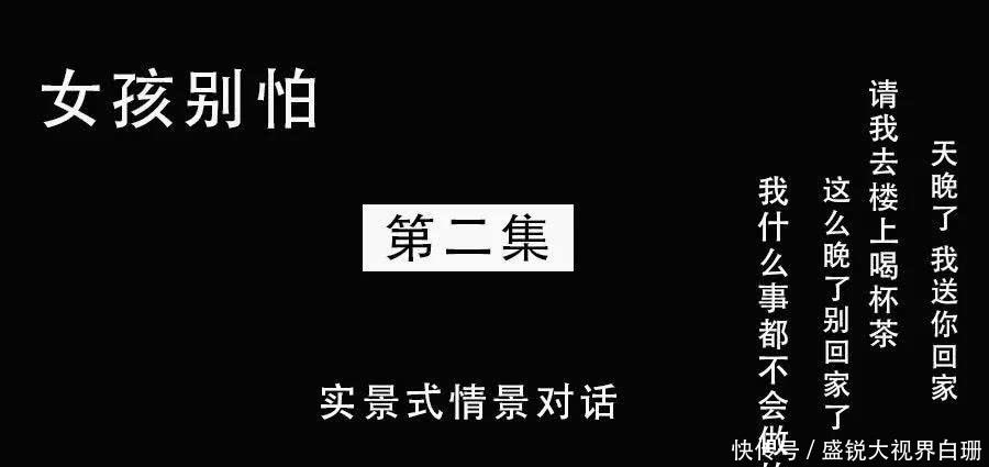 开房|如何拒绝男朋友开房的请求