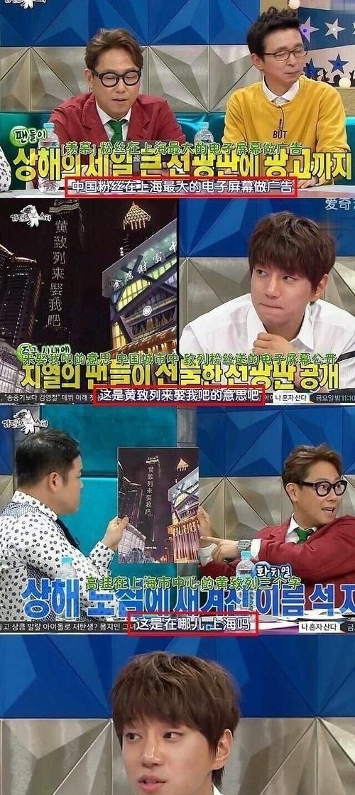  韩国|端碗吃饭放碗骂娘的韩国艺人，到底对自己在国内的人气有啥误解？