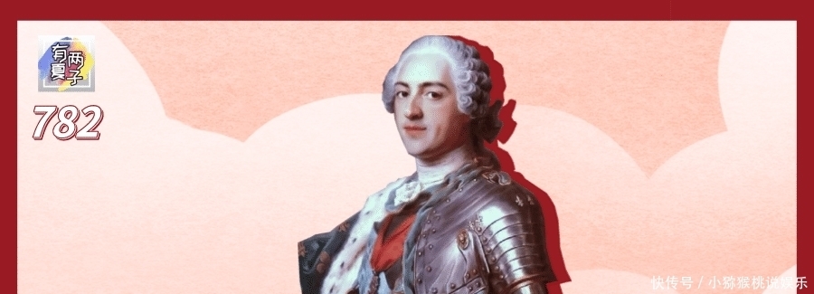 欧洲|历史上的欧洲皇室有多荒诞?五姐妹向国王争宠,踩着亲姐上位