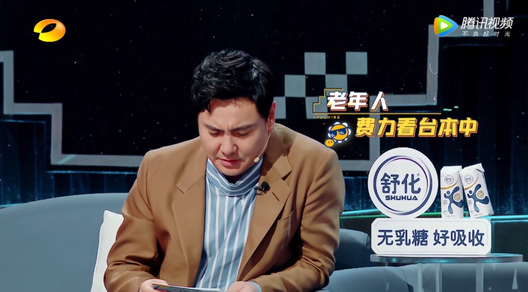  好看|沈腾李诞新综艺《笑起来真好看》看起来真好笑