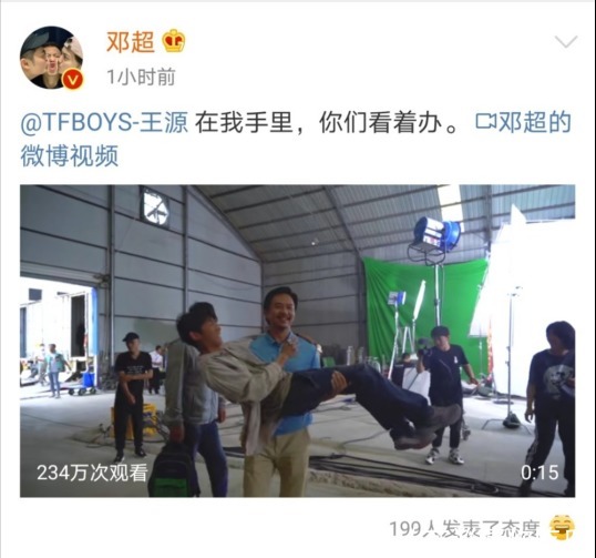  路透|邓超剧场公主抱王源，路透图曝光，王源的真实颜值也太普通了吧