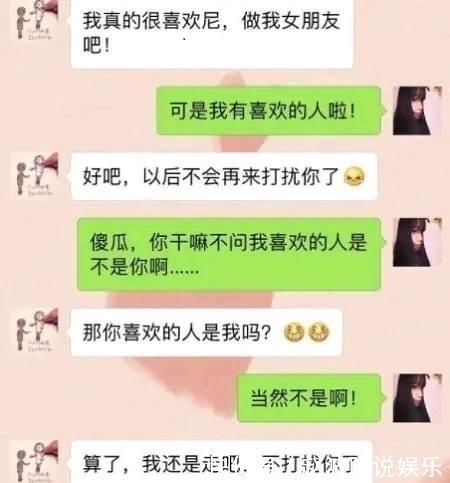 男同事|女同事和男同事合买了彩票中两百万，该如何分男的说咱结婚